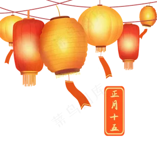 元宵节正月十五红色花灯灯笼手绘,免抠元素