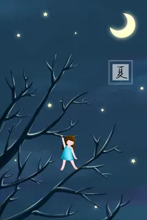 夏夜星空下小女孩在数值间玩耍 夏夜星空下小女孩在数值间玩耍