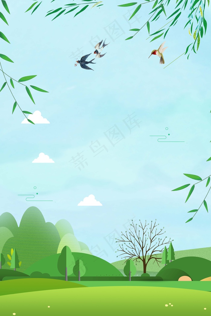 中国传统节气春分背景