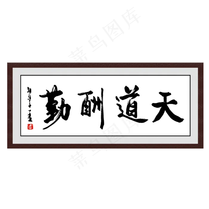 牌匾(3000X3000(DPI:300))psd模版下载