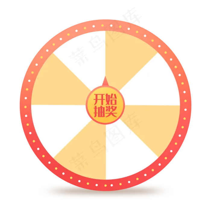 电商促销抽奖大转盘,免抠元素