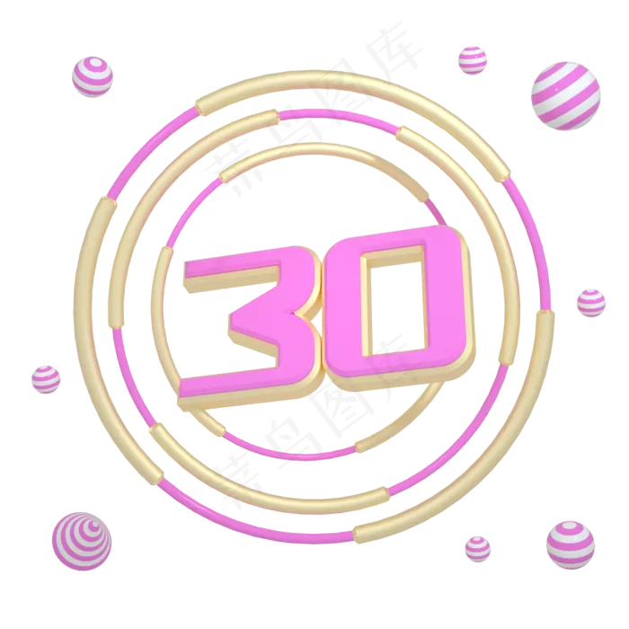 C4D粉色520表白节512电商优惠券30元