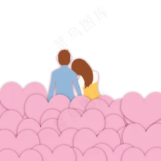 520我爱你情侣背影爱心剪纸