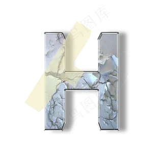 破旧裂纹墙壁PSD字母H