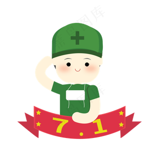 七一建军男士敬礼卡通手绘
