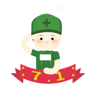 七一建军男士敬礼卡通手绘