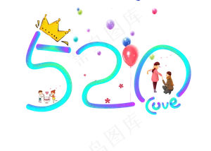 菜鸟图库原创520创意彩色渐变装饰