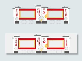 户外宣传栏橱窗雕塑价值观文化墙