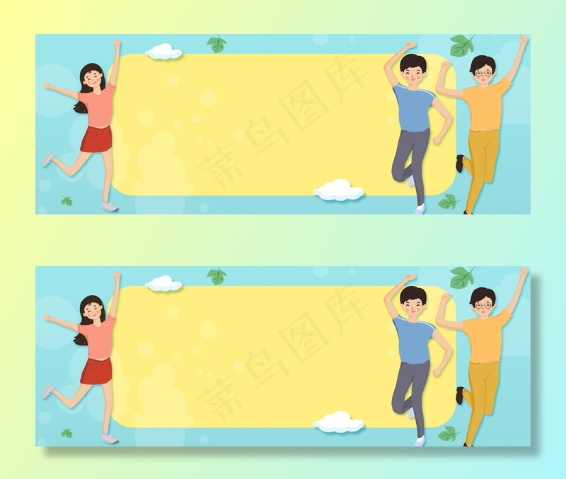 五四青年节卡通手绘海报背景