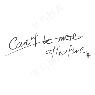 绚丽字体英文字母