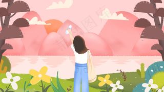 粉色夏天里一个人的旅途