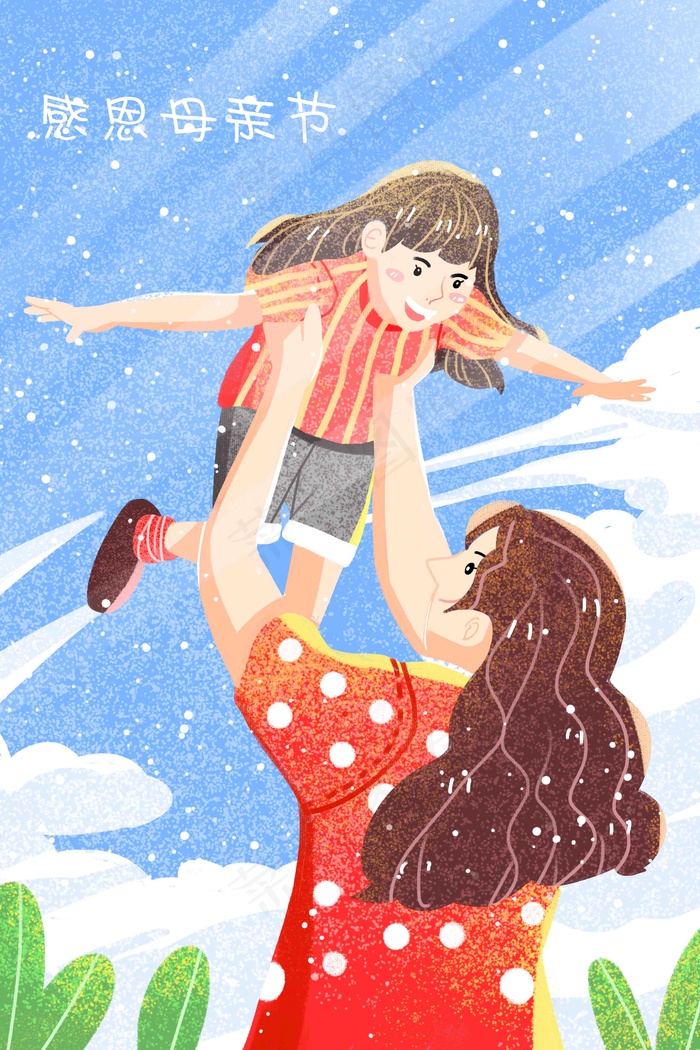 母亲节家庭温馨母女感恩清新手绘风格插画