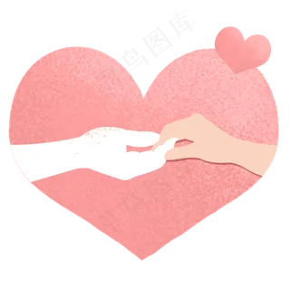 大手拉小手手牵手手势