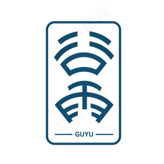 蓝色谷雨创意字