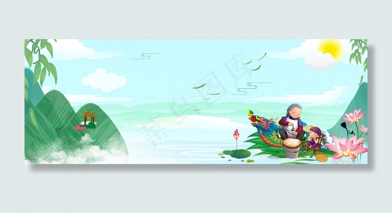 远山小清新赛龙舟端午节banner(1920*700px 	       )psd模版下载