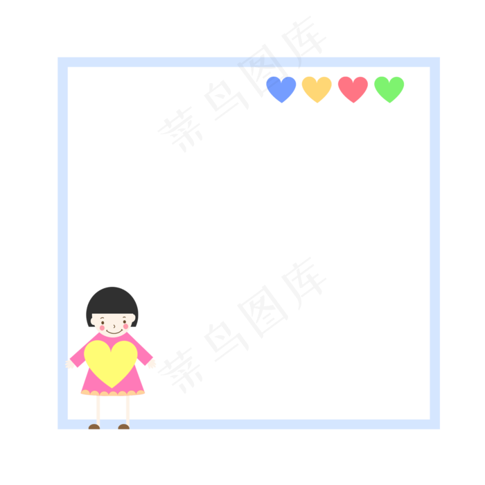 爱心女孩边框