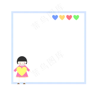 爱心女孩边框