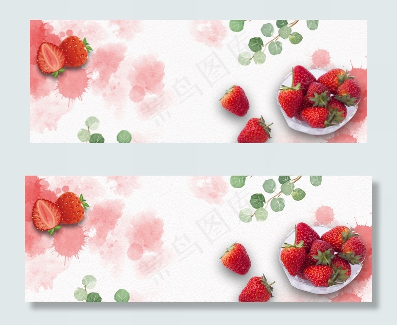 新鲜草莓上市banner(1920*700px 	       )psd模版下载