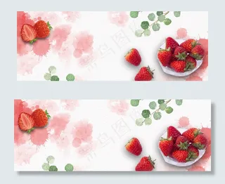 新鲜草莓上市banner