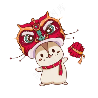 2020年春节可爱喜庆鼠年舞狮子,免抠元素