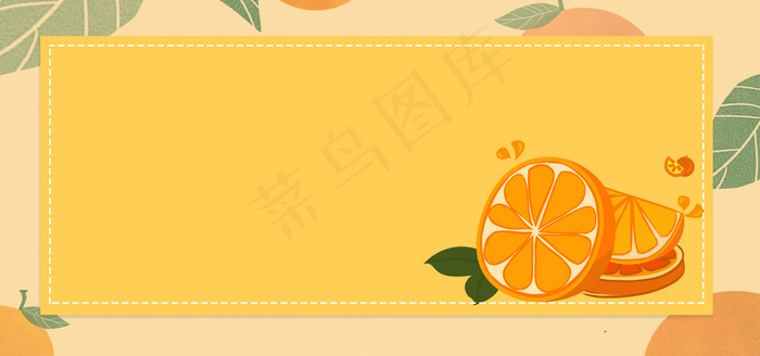 水果橙色质感手绘平面banner