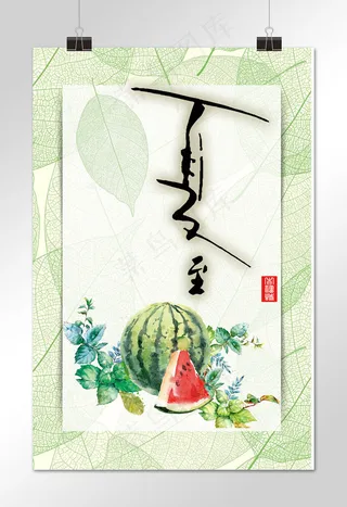 夏至-菜鸟图库原创