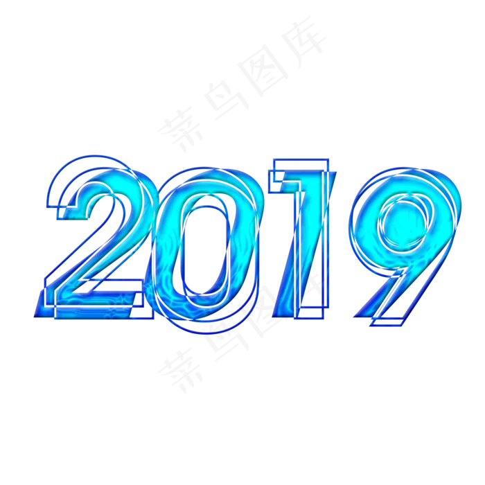 蓝色2019数字素材图(2000X2000(DPI:300))psd模版下载