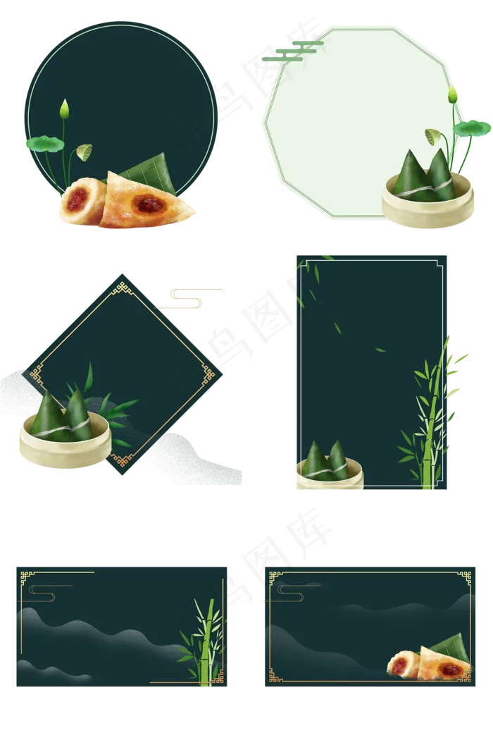 中国风端午节深色装饰边框(2000X3020(DPI:300))psd模版下载
