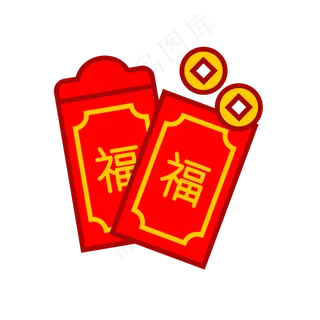 618电商购物节红包口袋PNG免抠