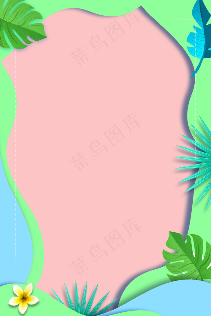 简约大气春天边框(3543*5315px 	      )psd模版下载