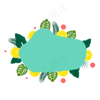 618电商柠檬折扣标签