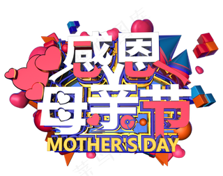 感恩母亲节C4D创意立体字