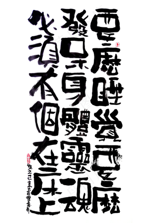 【蓝先生·墨字】要么睡觉要么发呆，身体和灵魂必须有个在床上