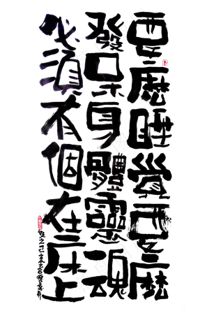 【蓝先生·墨字】要么睡觉要么发呆，身体和灵魂必须有个在床上