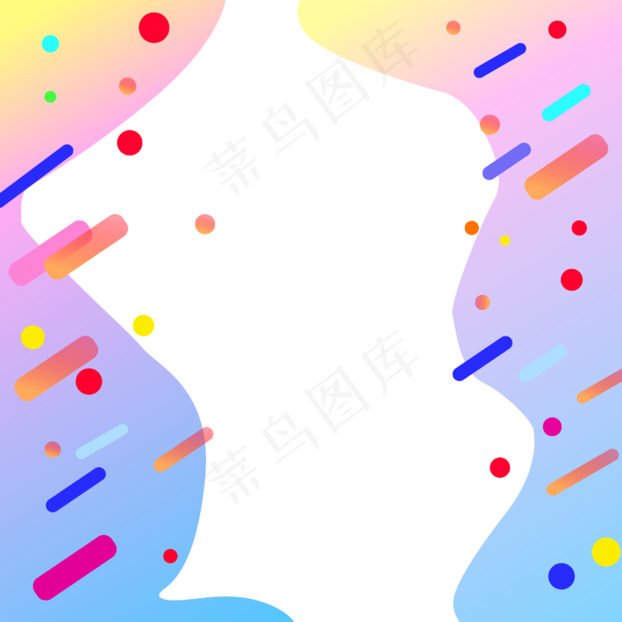 618年中大促渐变流体炫酷海报