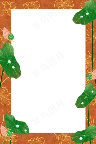 荷花荷叶边框
