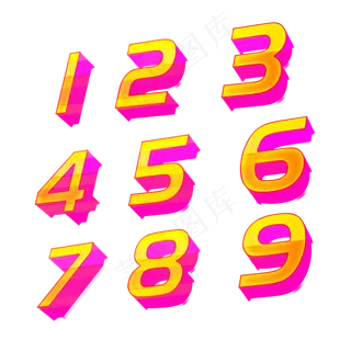 123456789数字字母创意艺术字体设计原创