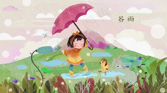 绿色春天谷雨时分下雨春雨时节