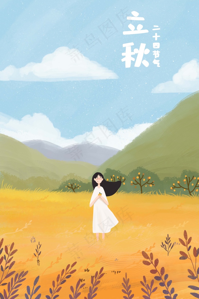 秋天的季节成熟的季节(3545*5315px 300 dpi )psd模版下载