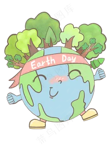 透明底png世界地球日 透明底png世界地球日