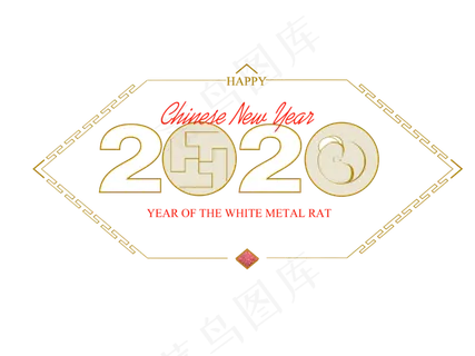鼠年2020金色中国风装饰,免抠元素