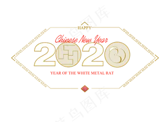 鼠年2020金色中国风装饰,免抠元素