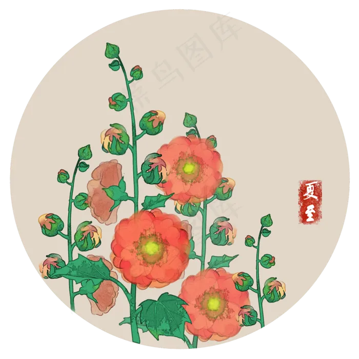 夏至蜀葵水墨中国风花卉PNG素材(2000X2000(DPI:300))psd模版下载