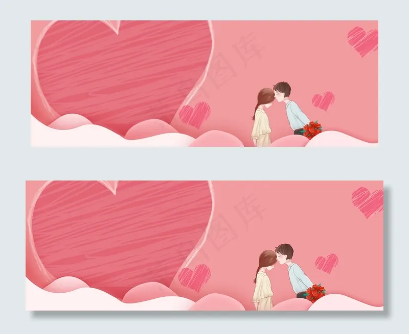 简约大气情人节浪漫banner(1920*700px 	       )psd模版下载