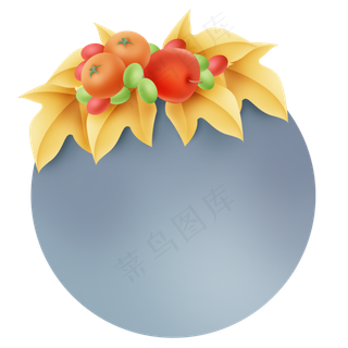 秋季水果叶子圆形提示框