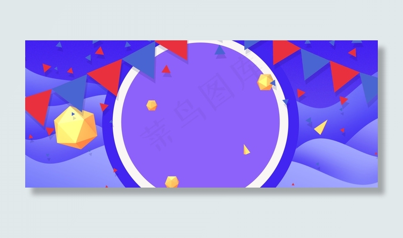 简约大气电商风几何618促销背景