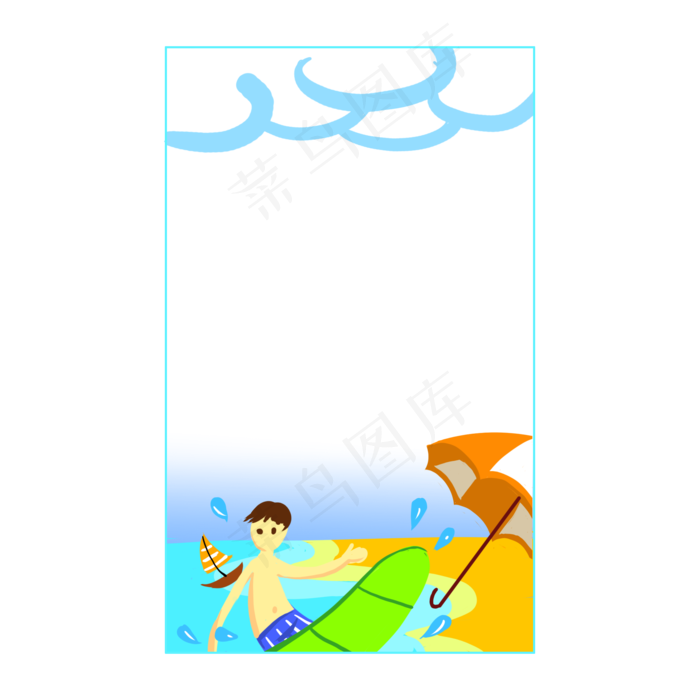 夏天海滩冲浪边框