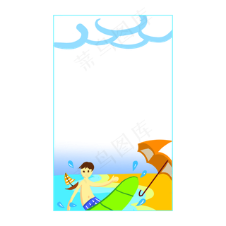 夏天海滩冲浪边框