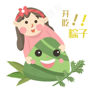 端午节女孩吃粽子艾叶