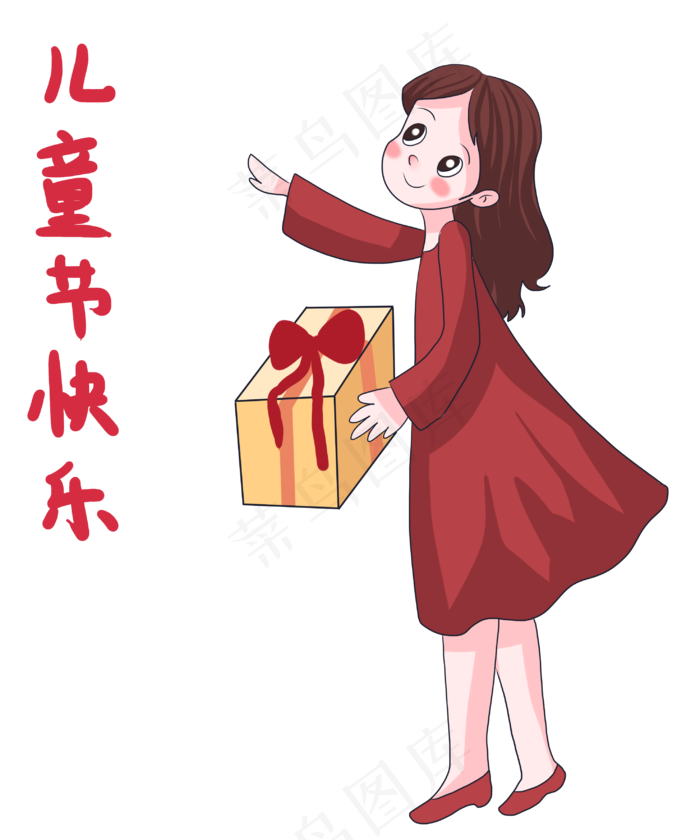 六一儿童节家长送孩子礼物